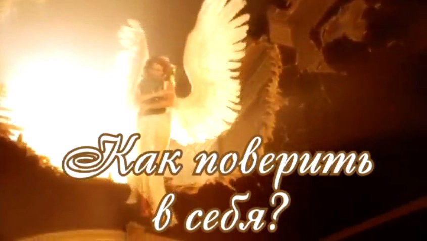 Поздравление