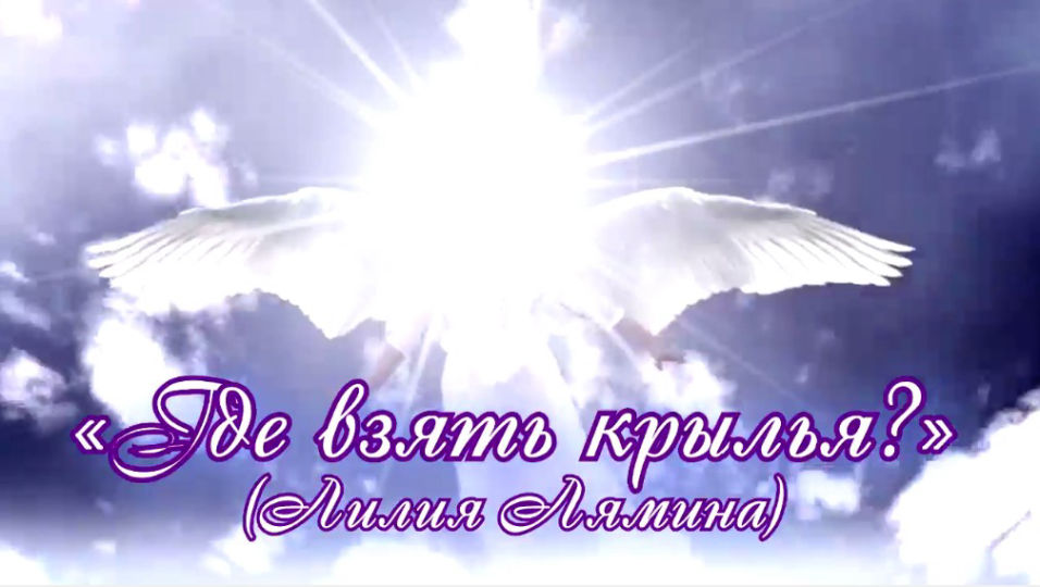 Поздравление